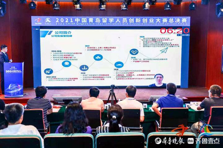 2020中国留学人员创新创业50人,创新创业留学生大赛