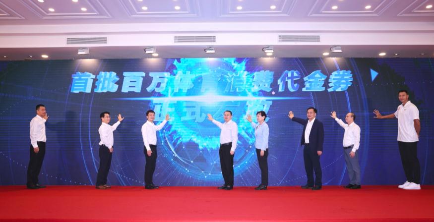 深圳福田“一键预约”平台上线，场馆触手可及，易建联点赞