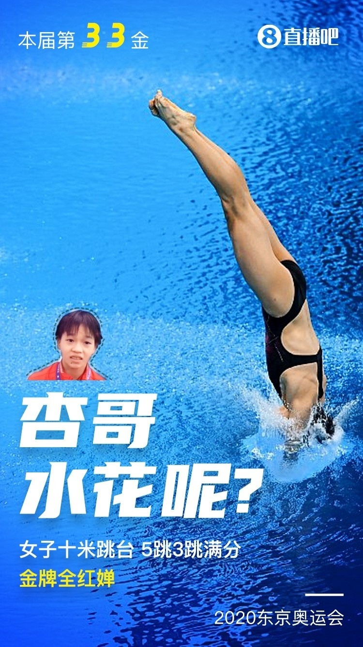 十大奥运夺冠瞬间,奥运会目前为止中国队各项目成绩