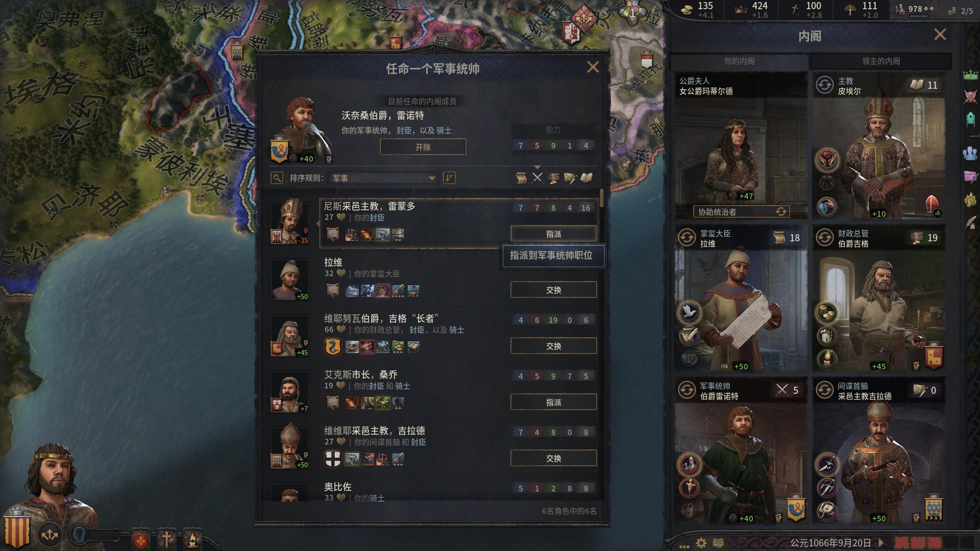 十字军之王3查看孩子血统,十字军之王3怎么学习文化