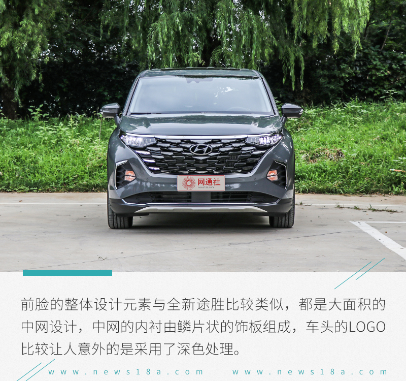 现代库斯途mpv和传祺gs8,现代库斯途2023mpv落地价