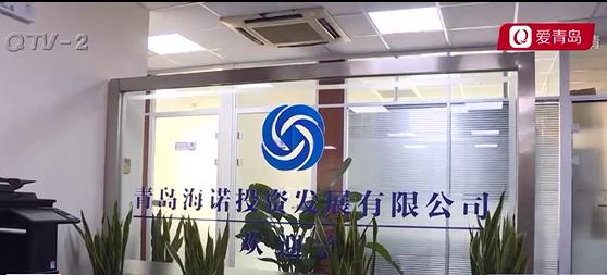 被政府征收的房屋属于谁,征收中房屋承租人的权利保护