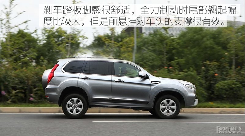 改得最好的哈弗h9,改款哈弗h9最新试驾视频