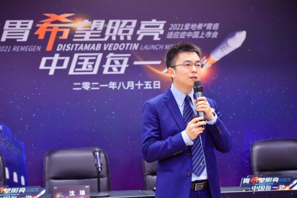 维迪西妥单抗上市,维迪西妥单抗治疗胃癌作用机制