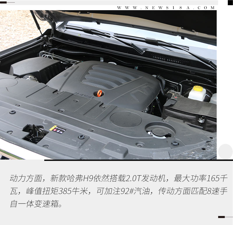 2022款哈弗h9哪个配置更值得入手,2020款哈弗h9深度试驾38号车评