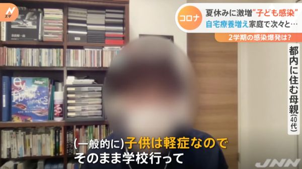 日本超13.5万新冠患者居家休养,日本新冠患者在家疗养人数