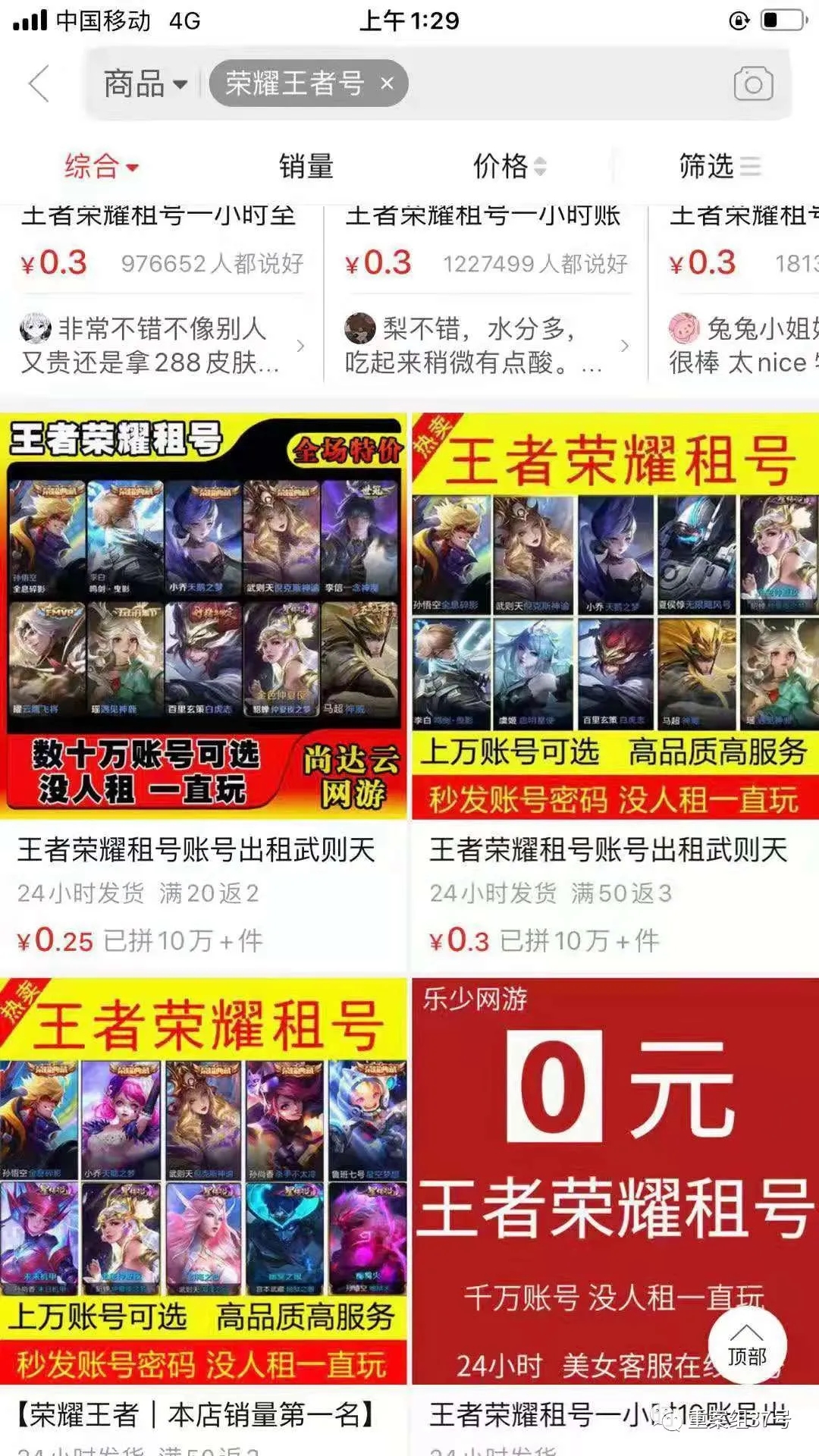 未成年人网游防沉迷可充值多少,steam未成年网游防沉迷新举措