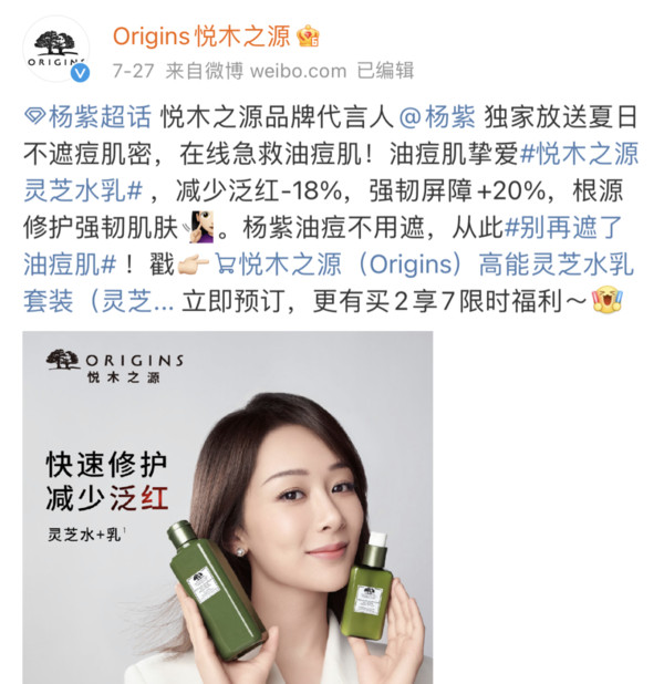 杨笠吐槽普信男是哪一集,杨笠调侃普信男事件