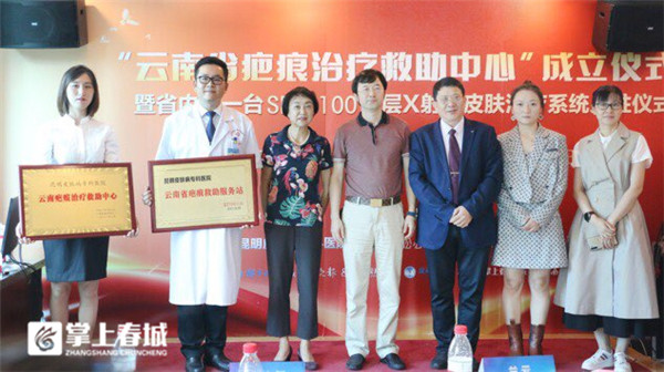 srt100治疗疤痕疙瘩怎么收费,治疤神器直播