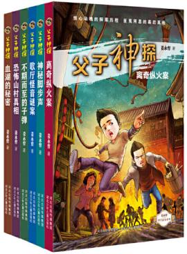 宝山图书馆儿童阅读活动,宝山图书馆少儿