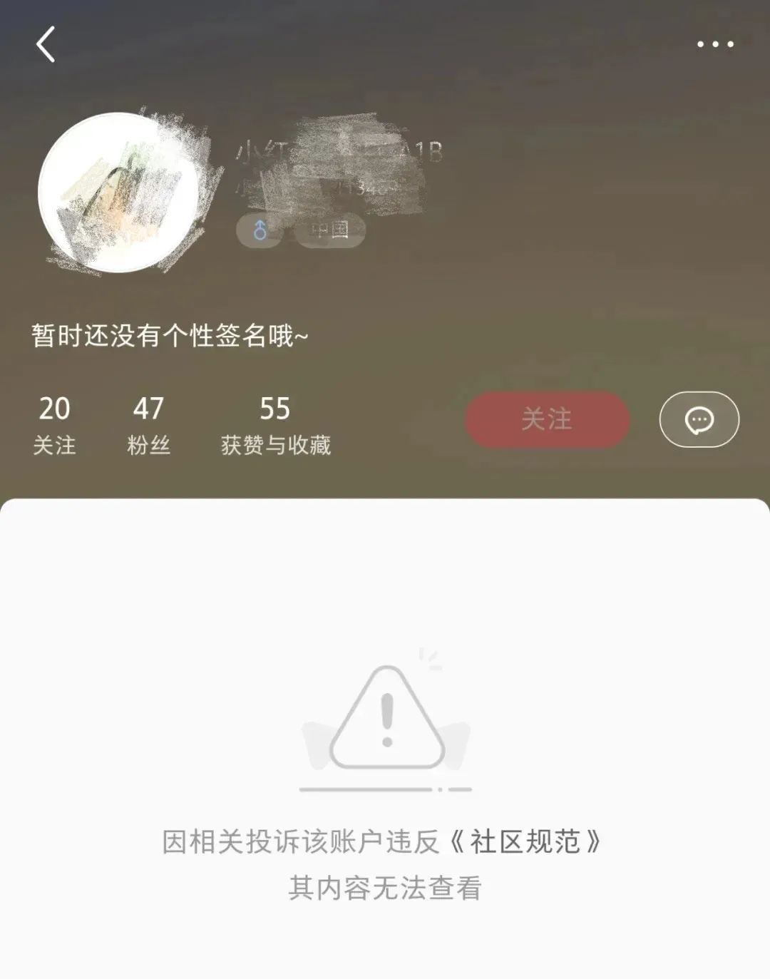 盲盒lv被罚款,lv盲盒真的还是假的