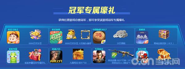 qq游戏大厅天空岛,qq游戏欢乐斗地主游戏大厅