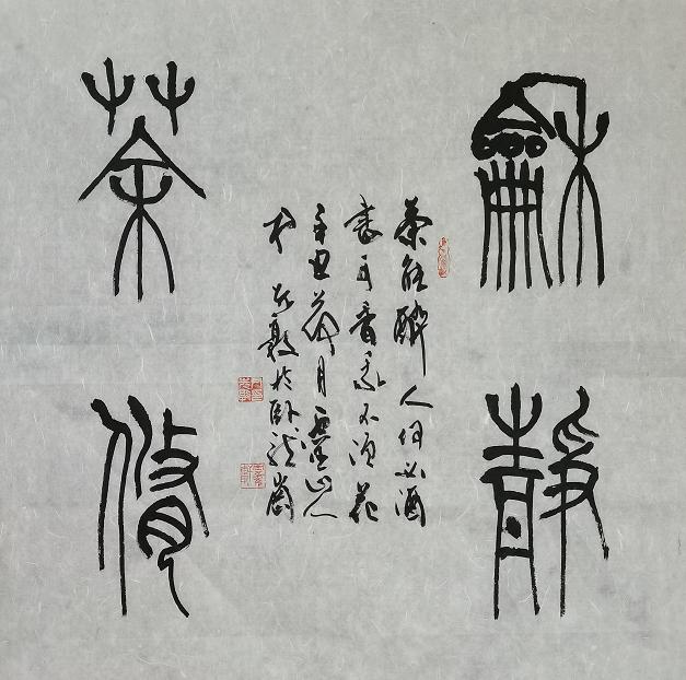 慕容真子最新视频,慕容真子诗歌朗诵发言