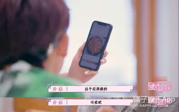 乔欣许魏洲不约而同,乔欣许魏洲人间清醒发言