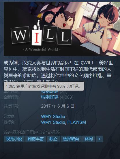 taptap评分最高的国产手游,taptap评分10分