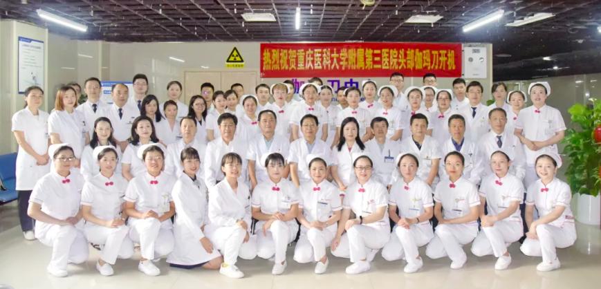 头部伽玛刀手术技术成熟吗,做脑部伽玛刀哪个医院权威