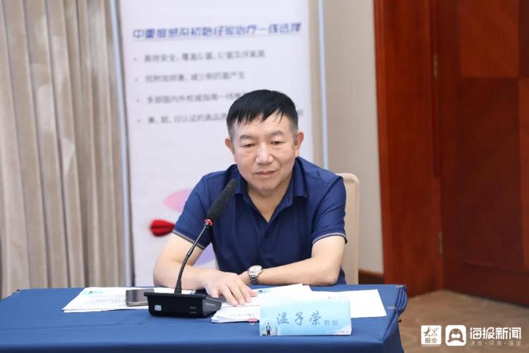 肝病防治科普行动启动,肝病规范化诊疗示范基地名单