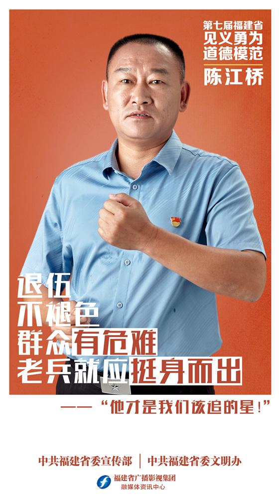 致敬这才是真正的英雄,这才是我们真正应该追的星