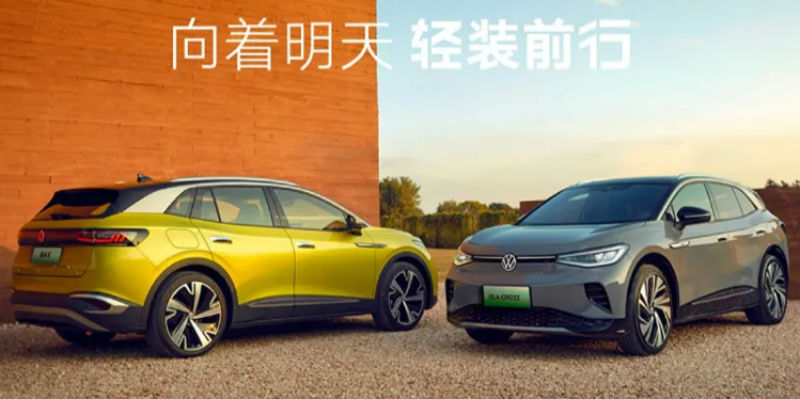 电动车以租代售都有哪些平台,大众电车以租代购