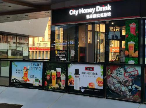 产经报道｜营养颜究美茶馆蹭Swisse名气涉侵权，60万投入八个月可回本