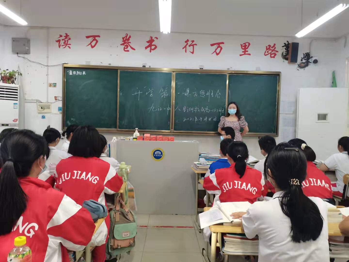 九江新一中八里湖校区开学典礼,九江一中八里湖校区学校活动