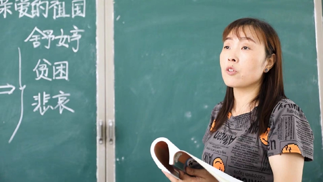 2021安阳最美教师,2020年安阳最美教师完整版