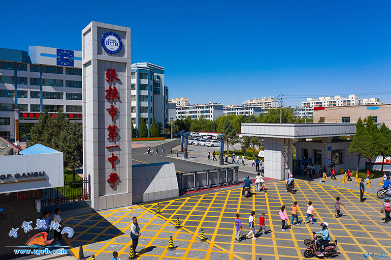 让优质教育资源惠及千家万户,教育的均衡普惠