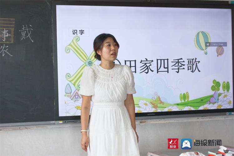致敬三尺讲台用心教书育人,青岛市李沧区实验小学励志追梦
