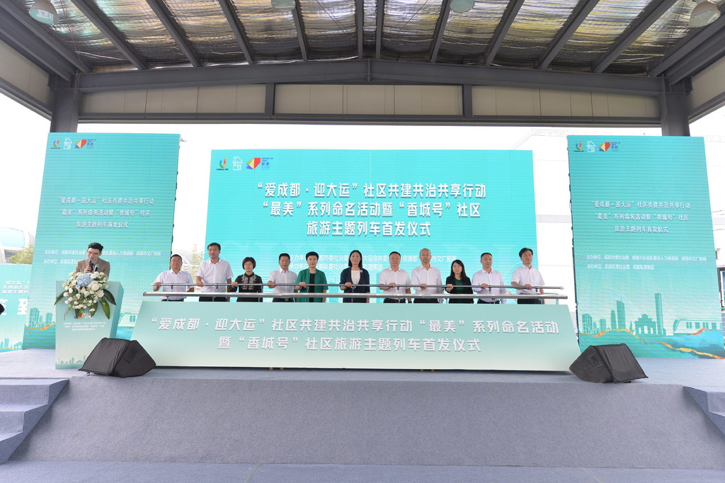 成都地铁5号线转6号线,成都地铁5号线转1号线在哪转