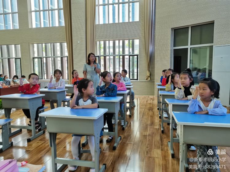 新泰市银河小学,新泰市银河小学招生简章