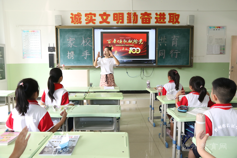 午托长征小学,长征小学夏令营