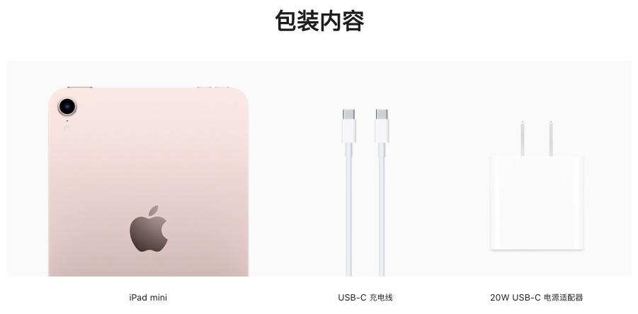 ipadmini6渲染图再曝8.4英寸屏幕,ipadmini6搭载a15满血版吗