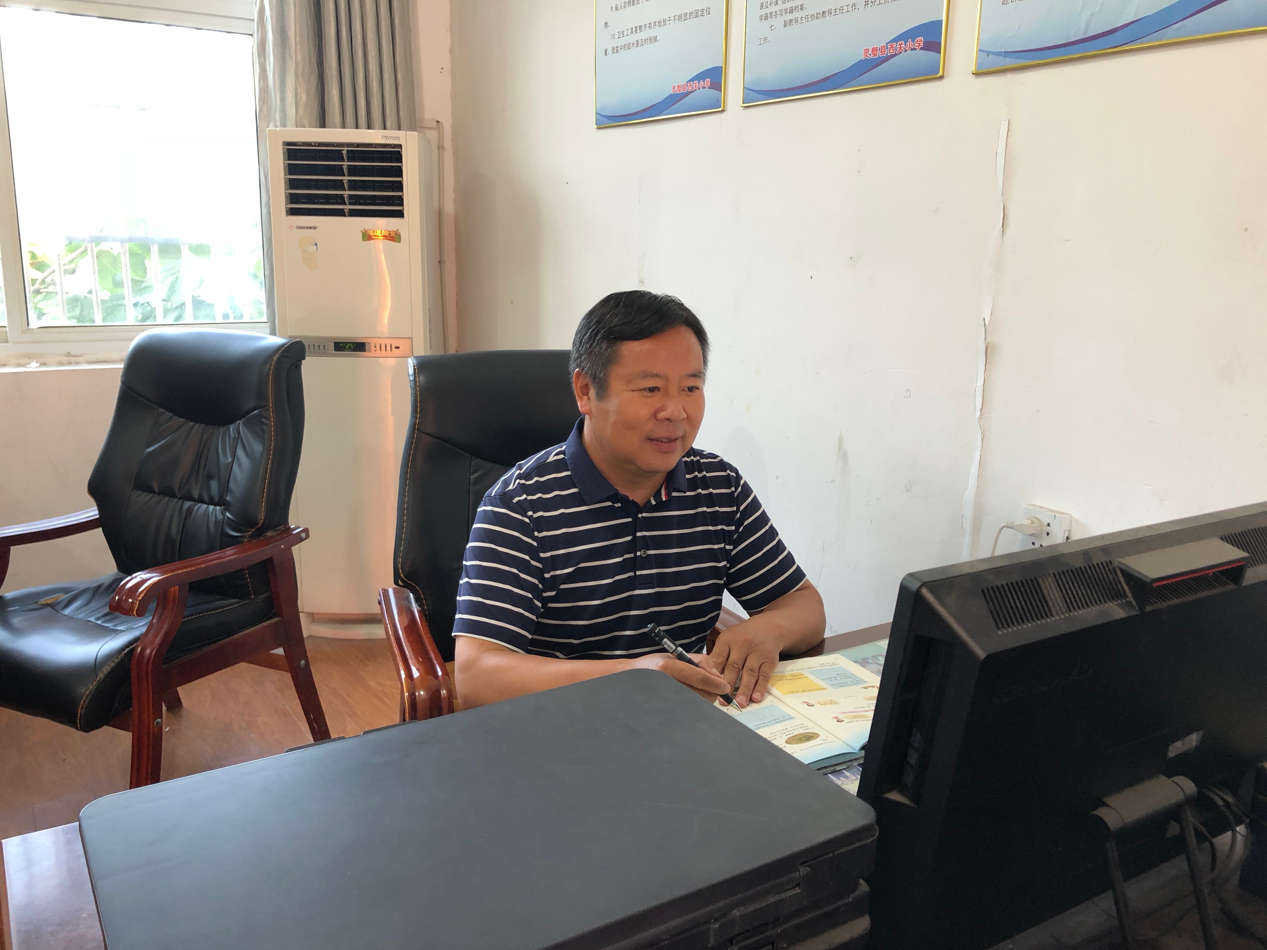 痴心一片终不悔只为桃李竞相开——新时代灵璧县西关小学优秀教师群像