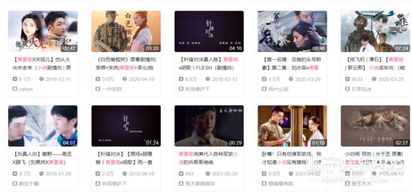 陈伟霆杨洋谁更帅,杨洋陈伟霆电影片段