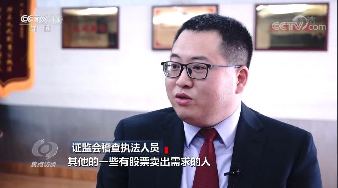 焦点访谈《黑手》,焦点访谈打击黑恶势力