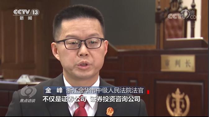 焦点访谈《黑手》,焦点访谈打击黑恶势力