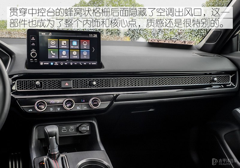 全新一代思域测评,新代思域测评