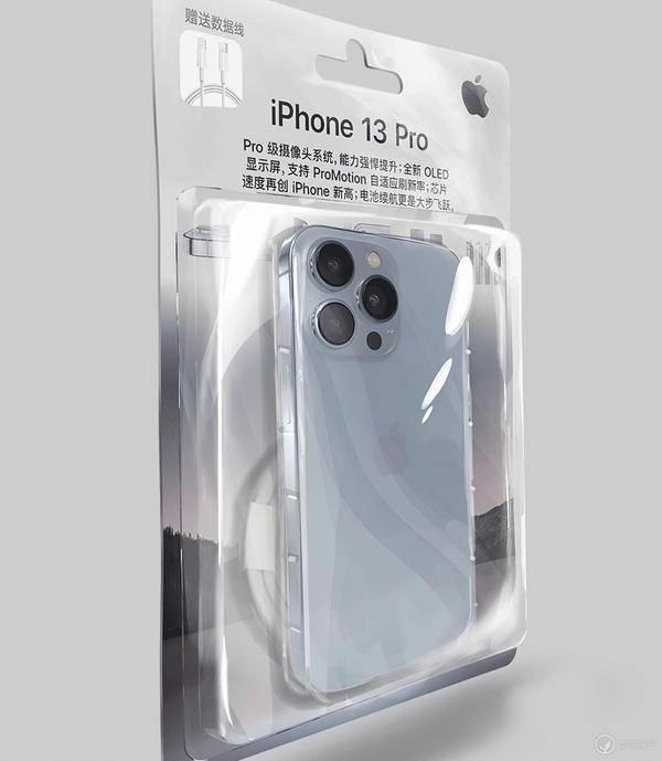 iphone13包装盒环保,iphone13包装取消塑封膜了吗