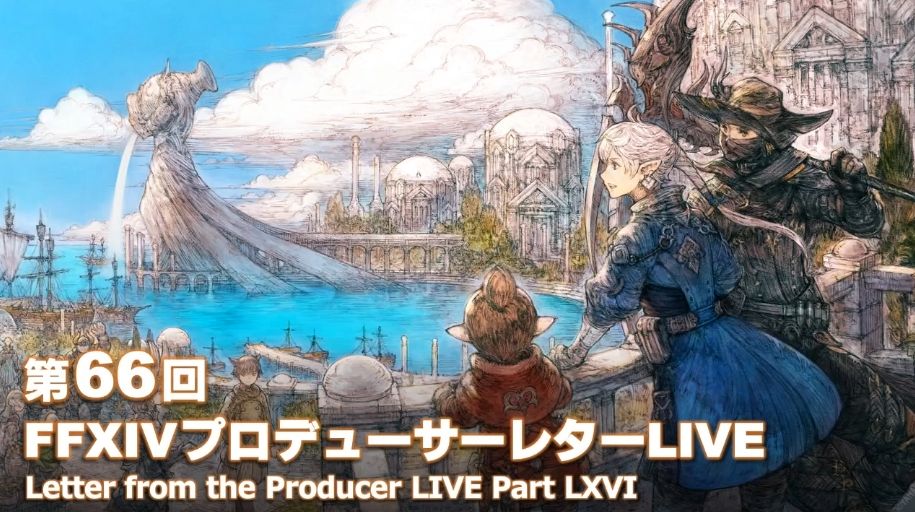 最终幻想14晓月之终途有多少章,最终幻想14职业排行榜6.3