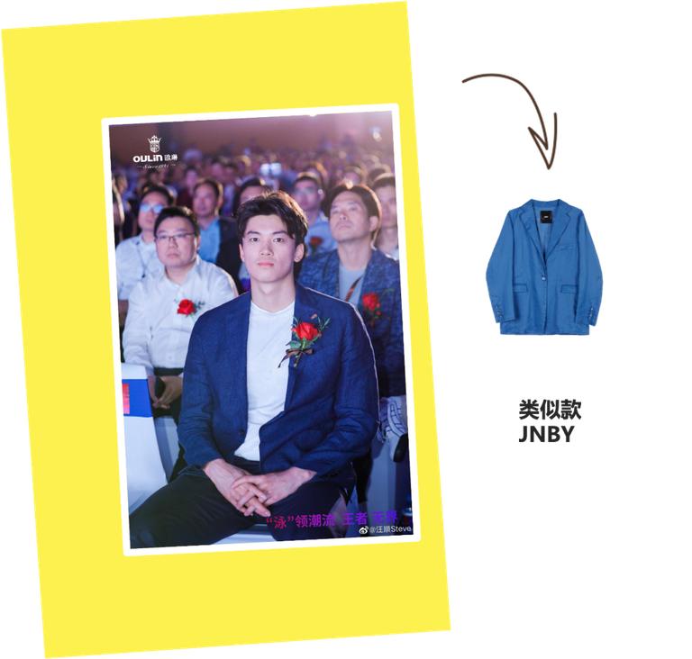 运动员穿的什么中国品牌,中国运动员穿的衣服品牌