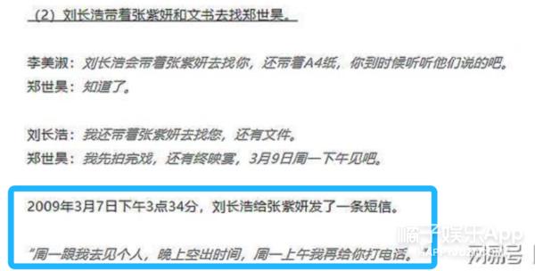 顶流男团成员最新消息,顶流男团中国