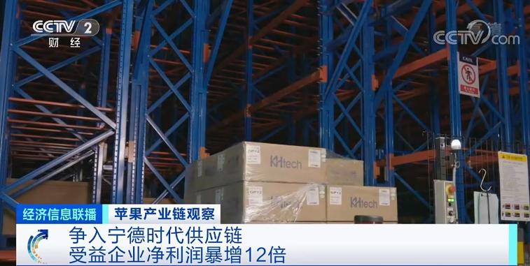 iPhone13来了！有企业急招20万人，奖金超万元！也有企业惨遭抛弃，利润降超90%！“苹果依赖症”到底该咋办？