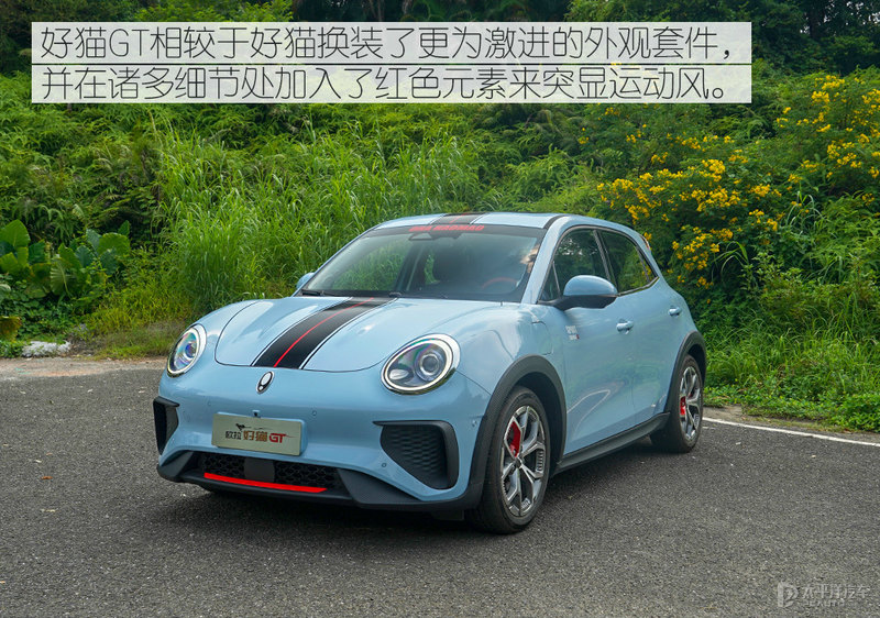 新能源小钢炮欧拉好猫gt,新能源小钢炮欧拉好猫gt版