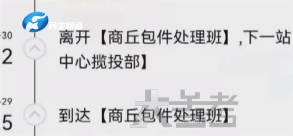 女子邮寄11万黄金失踪,女子寄快递被弄丢价值15万