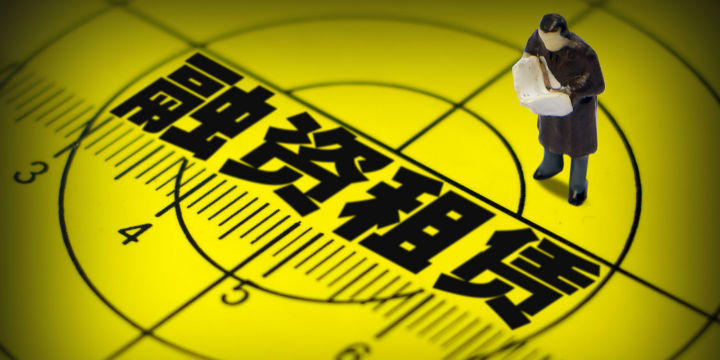 吉林松原城开融资租赁违约国药租赁向法院申请执行