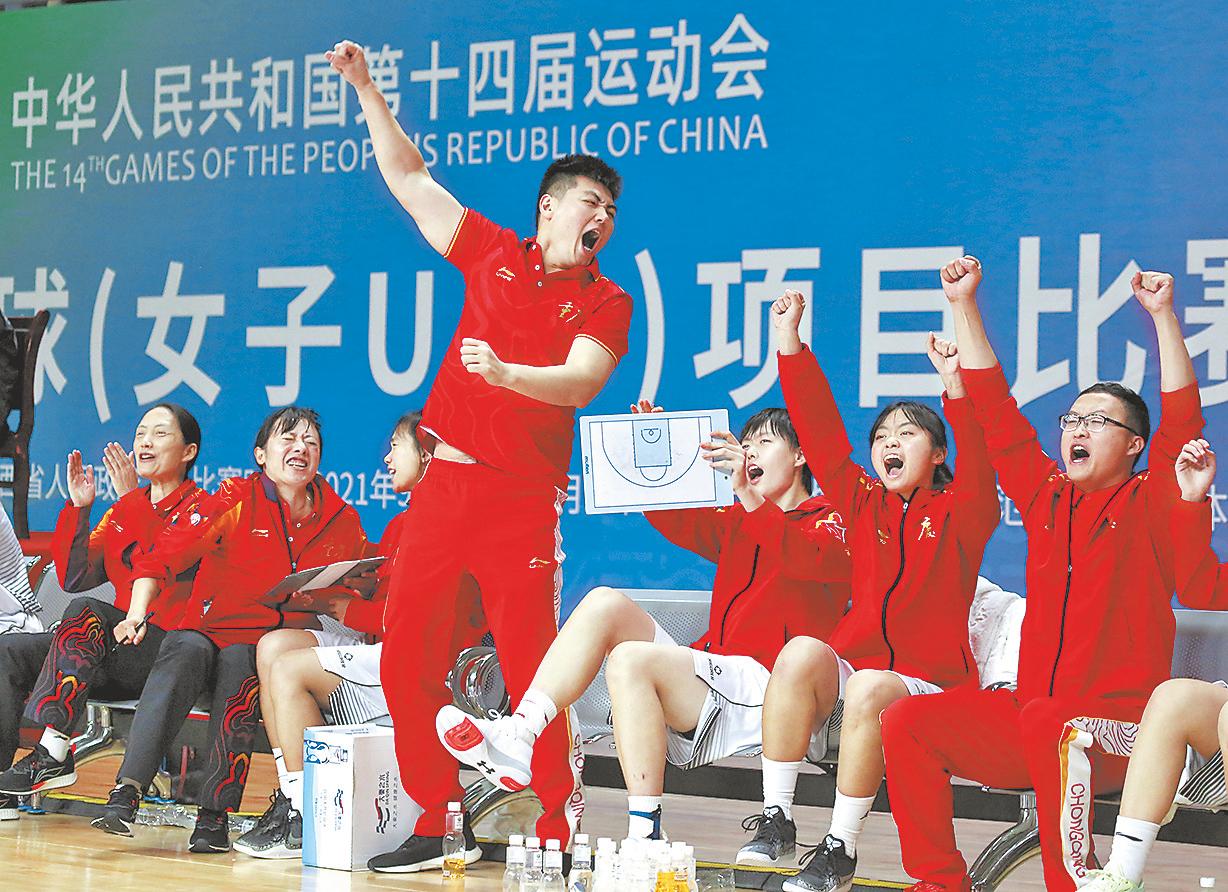 十四运会篮球五人制比赛名单,14运会五人制女子篮球比赛直播