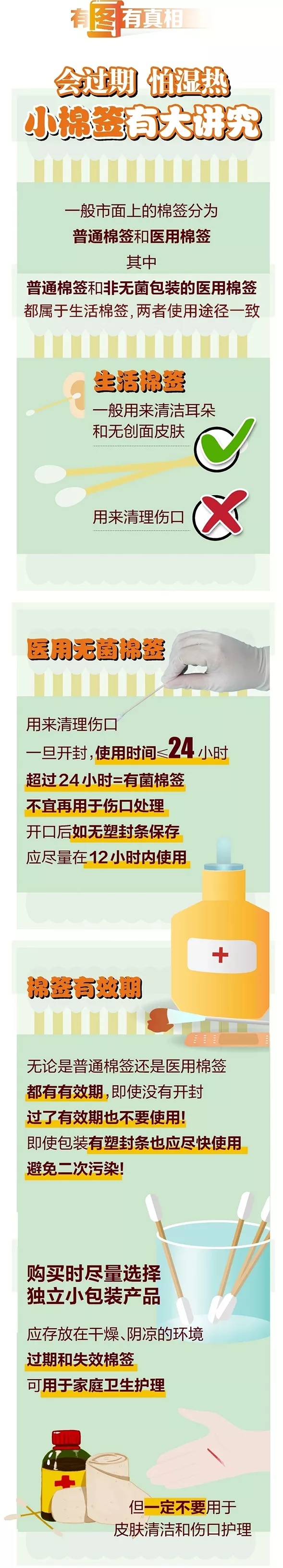 烫伤后药擦到什么时候,烫伤用药一周后还是肿