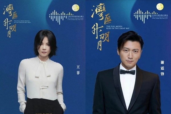 谢霆锋和王菲什么时候复合,世纪同台王菲谢霆锋