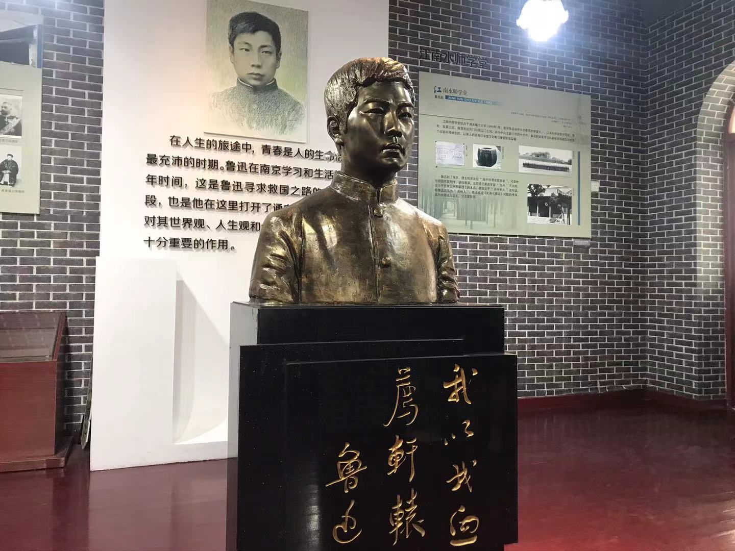 “费先生”与他的江村情结、再走一遍鲁迅的南京丨人文周刊荐读