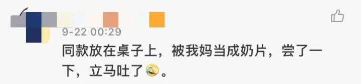 以为是颗奶糖，结果从嘴里拉出一张“人脸”？杭州的日用品超市里也有，包装和糖一样，但是不能吃啊……